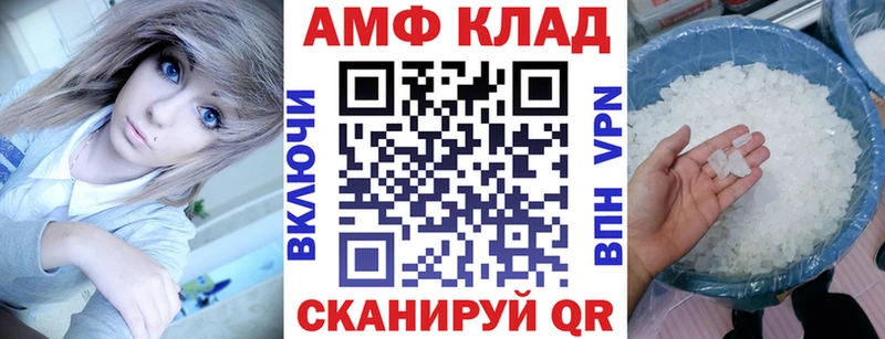 Amphetamine VHQ kraken Изобильный