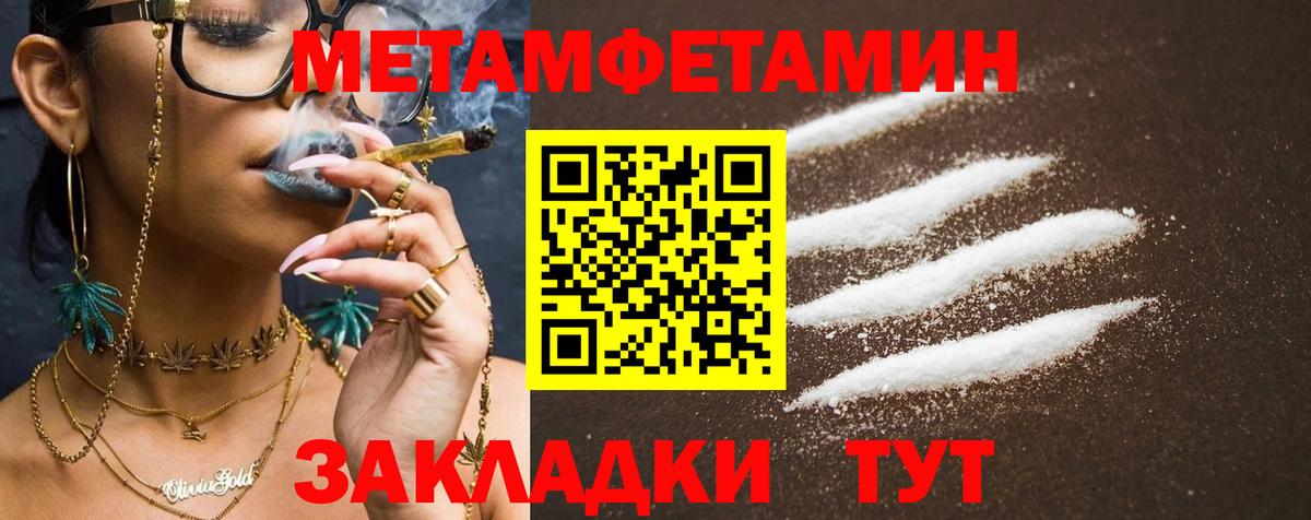 АМФЕТАМИН 97% Изобильный