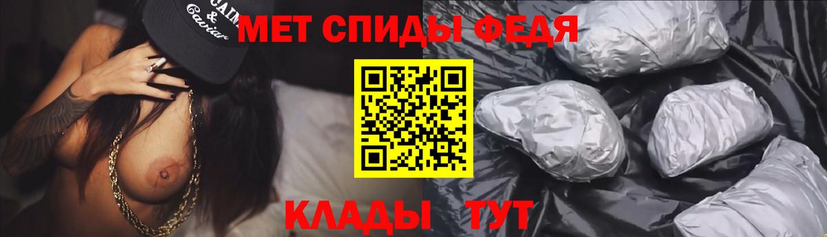 Amphetamine  Вход с VPN  Изобильный  Амфетамин 98% 
