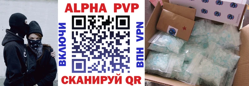 блэк спрут как войти  Изобильный  А ПВП Соль 