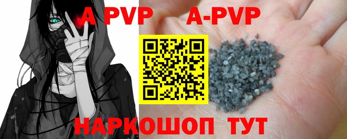 Alpha-PVP СК Изобильный