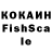 Кокаин VHQ swin g