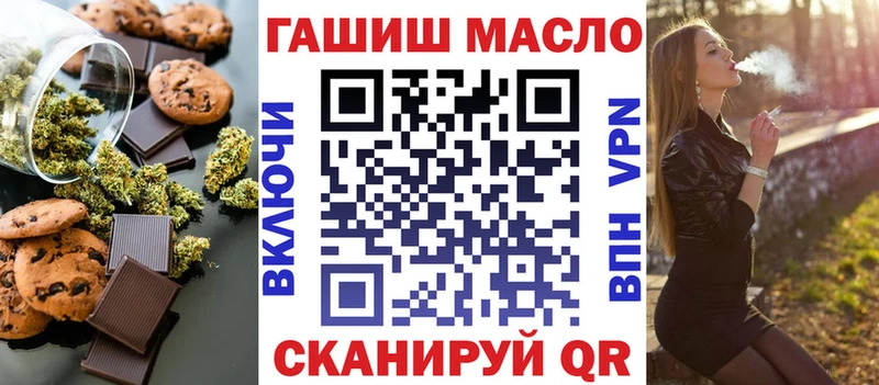 блэк спрут зеркало  Изобильный  даркнет какой сайт  Cannafood марихуана 
