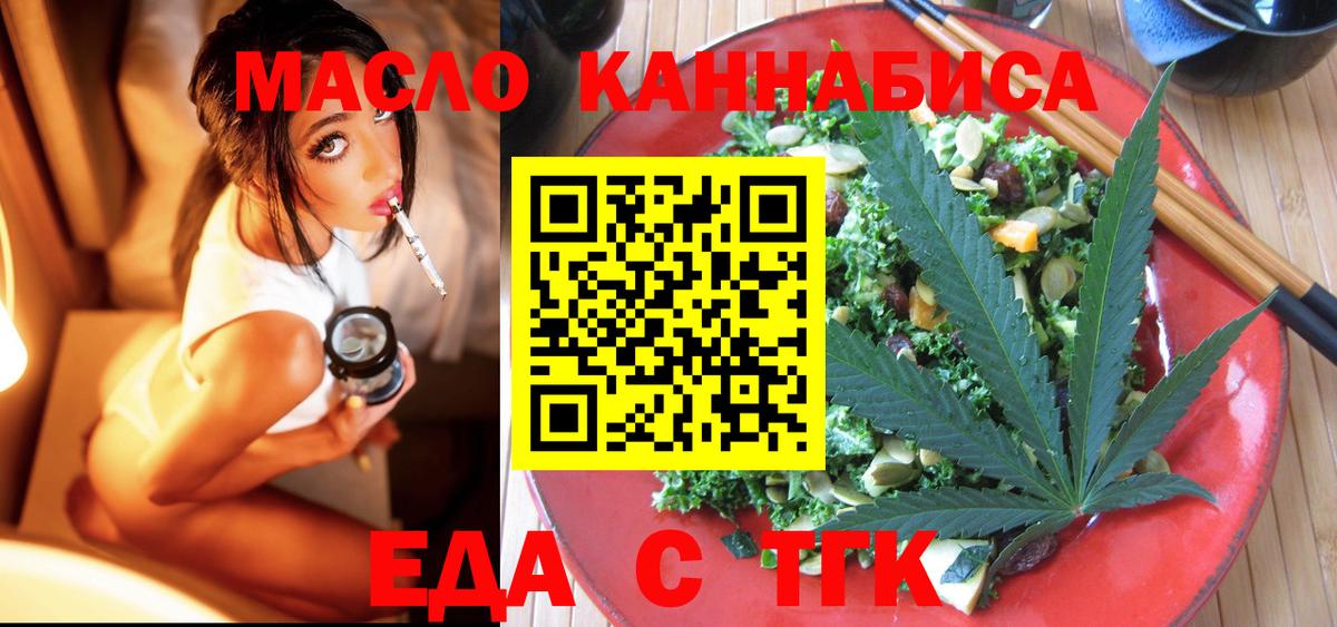 Изобильный  Canna-Cookies конопля  Вход с VPN 