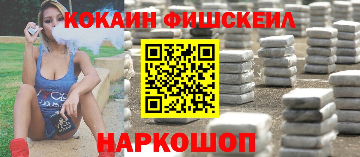 COCAIN 99% Изобильный