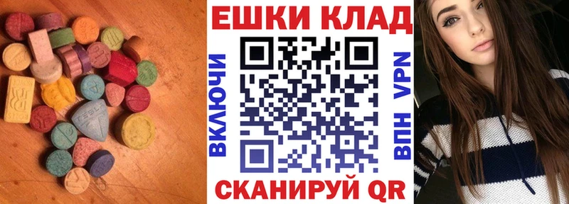 ЭКСТАЗИ 300 mg  Изобильный 