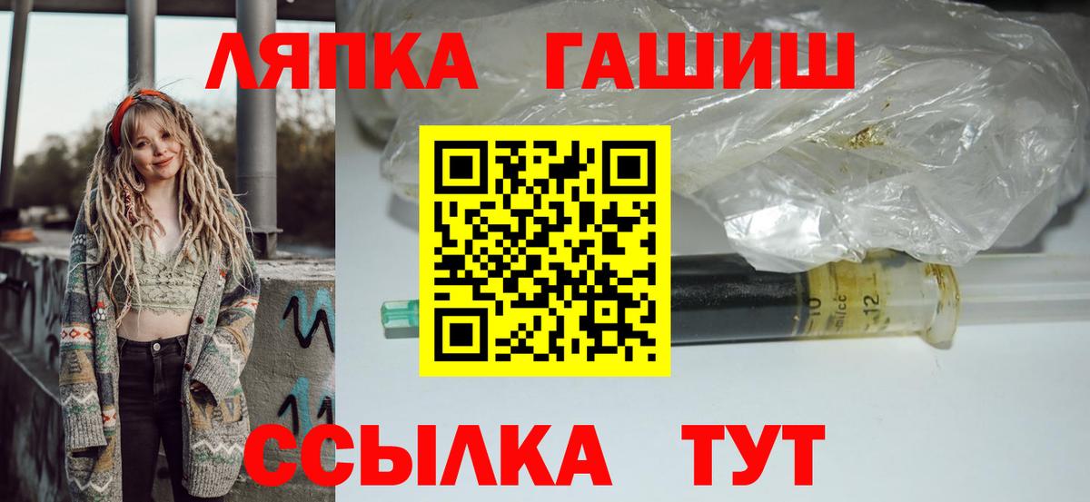 ГАШ 40% ТГК  Вход с VPN  Изобильный 