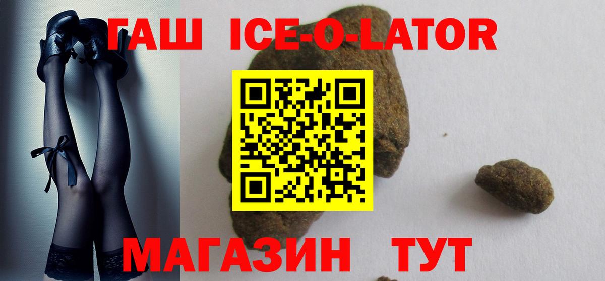 ГАШИШ убойный Изобильный