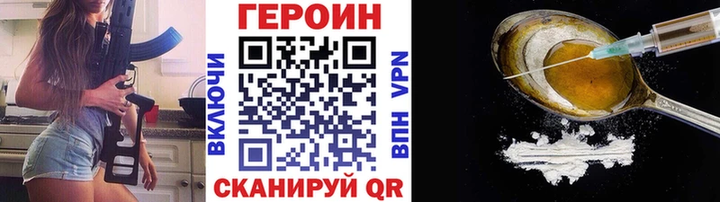 ГЕРОИН Афган  Изобильный 