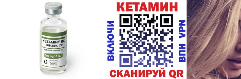 Кетамин ketamine  площадка какой сайт  Изобильный 