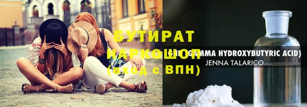 ECSTASY Абинск