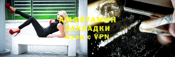 ECSTASY Абинск