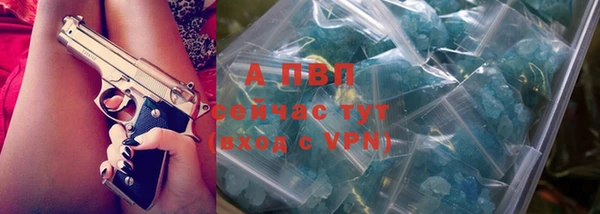 дурь Абаза