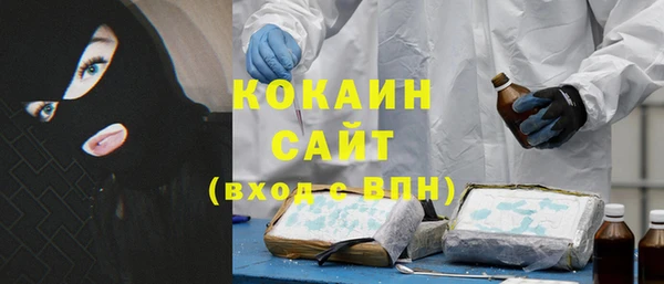 ECSTASY Абинск