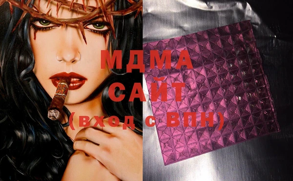 ECSTASY Абинск
