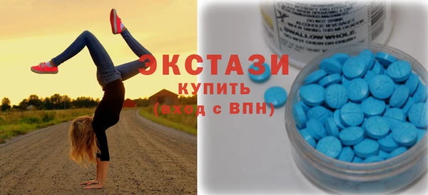 ECSTASY Абинск