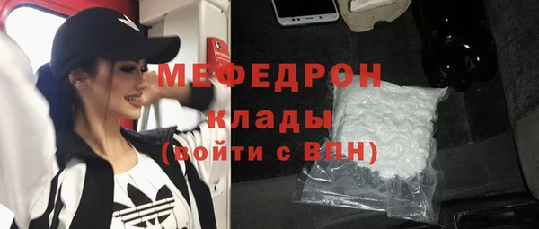 дурь Абаза