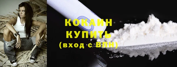 мескалин Абдулино