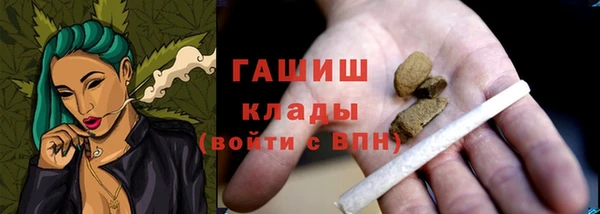 ECSTASY Абинск