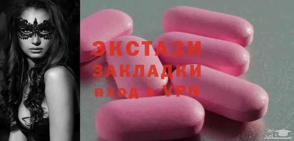 мескалин Абдулино