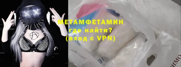 мескалин Абдулино