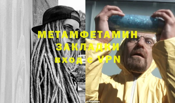 дурь Абаза