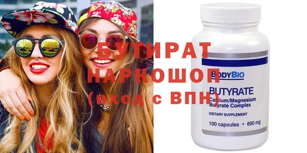 дурь Абаза