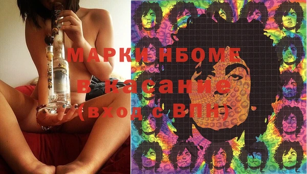 ECSTASY Абинск