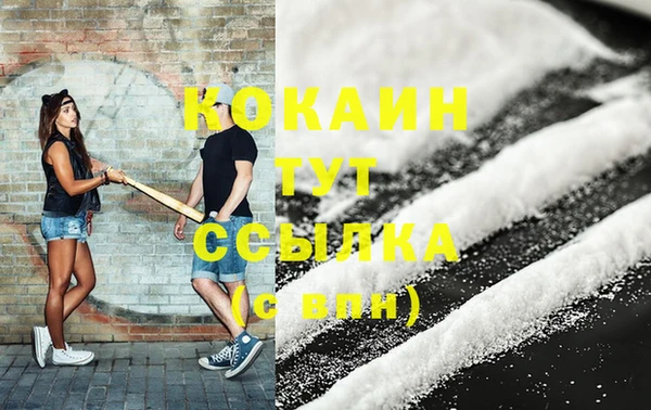 мескалин Абдулино