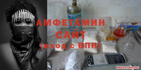 мескалин Абдулино