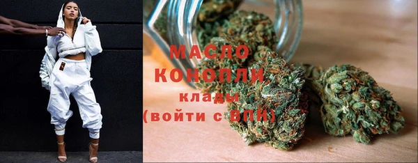 мескалин Абдулино