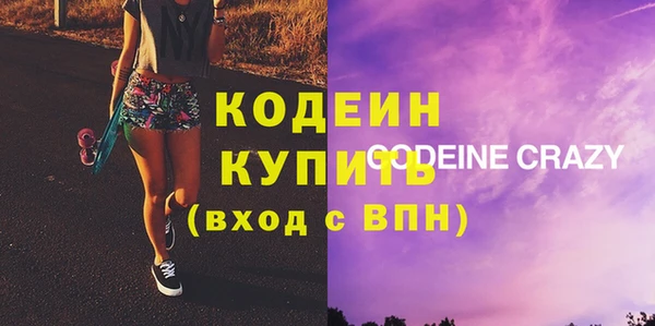 ECSTASY Абинск