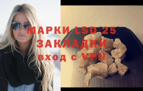 мескалин Абдулино
