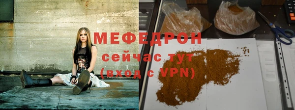 мескалин Абдулино