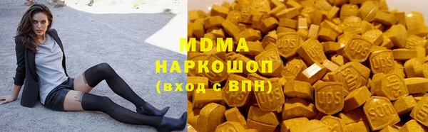 мескалин Абдулино