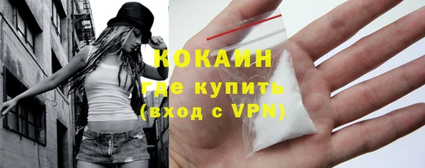 мескалин Абдулино