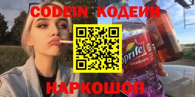 jwh Краснокаменск