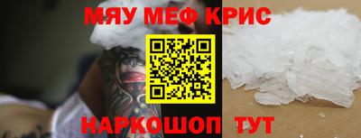 jwh Краснознаменск