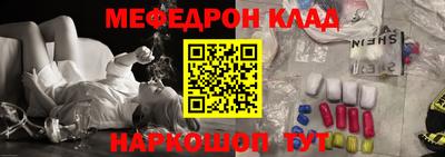 jwh Краснокаменск