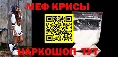 jwh Краснознаменск