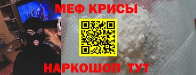jwh Краснокаменск