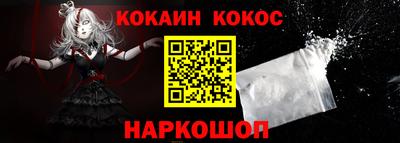 мяу мяу мука Краснодар