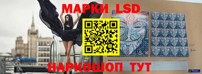 jwh Краснокаменск