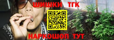 мяу мяу мука Краснодар