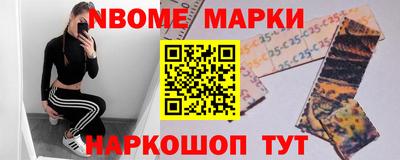jwh Краснокаменск