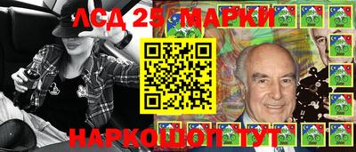 jwh Краснокаменск