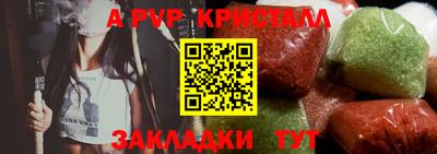 jwh Краснокаменск