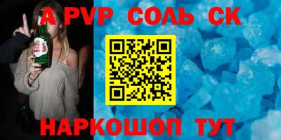 jwh Краснокаменск