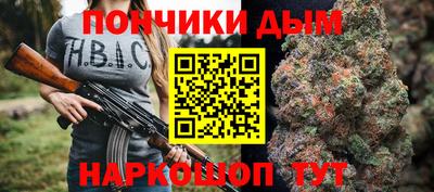 мяу мяу мука Краснодар