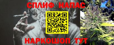 jwh Краснокаменск